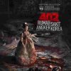 Breaking into the Bucheon International Fantastic Film Festival (BiFan) 2026: MD Pictures Unveils Final Poster & Trailer for 402 Korean Haunted Hospital — When Local Folklore Terrorizes the Global Stage